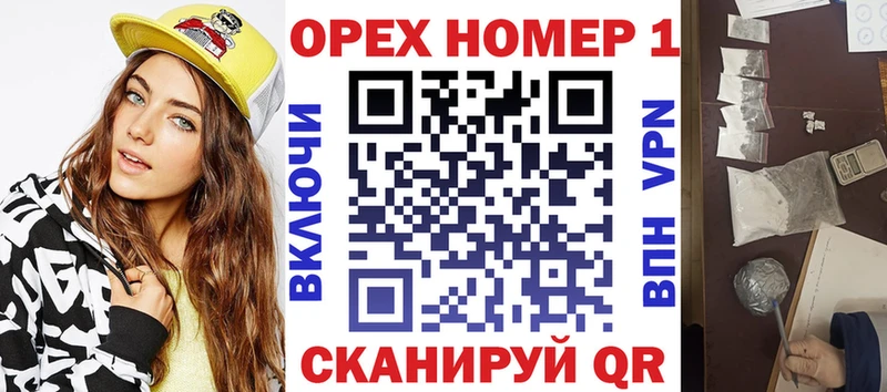 Где продают наркотики Алексеевка Бутират  ссылка на мегу ONION  Cocaine  Меф  Галлюциногенные грибы  Канабис  ГАШИШ  Амфетамин 