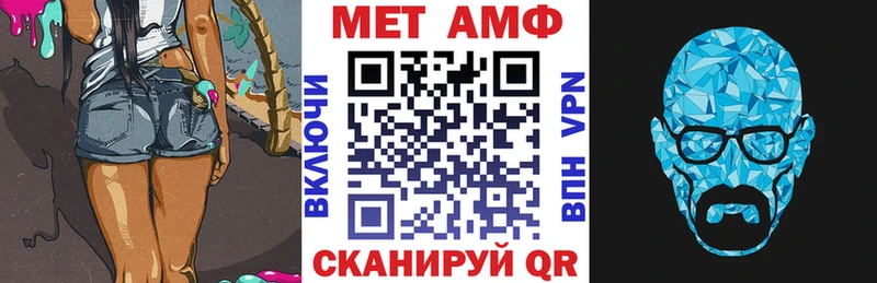 blacksprut рабочий сайт  Алексеевка  Amphetamine 98%  где купить  
