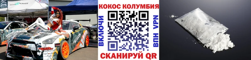 купить   мега   Cocaine Колумбийский  Алексеевка 