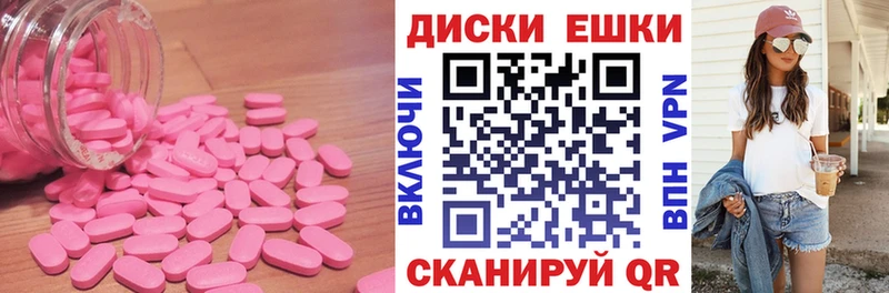 закладки  Алексеевка  Экстази 280 MDMA 