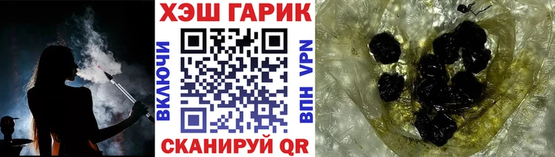 Гашиш hashish  гидра ссылки  Алексеевка 