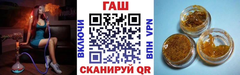 ГАШ убойный Алексеевка