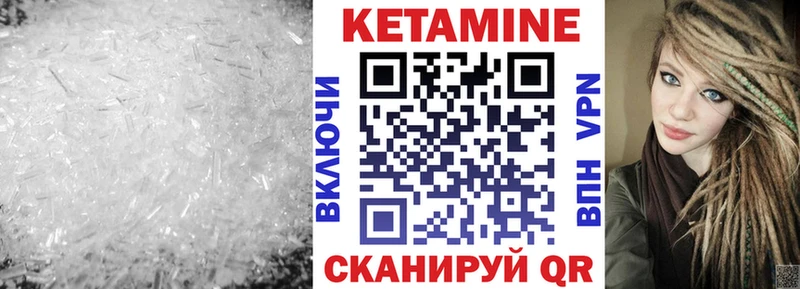 КЕТАМИН ketamine  купить наркоту  Алексеевка 