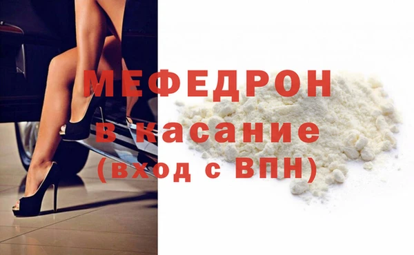 мяу мяу мука Абдулино