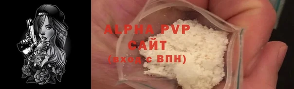 apvp Алексеевка
