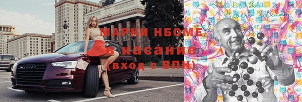 МДМА Абаза
