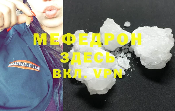 меф Алексин