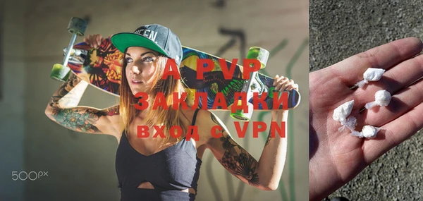 apvp Алексеевка