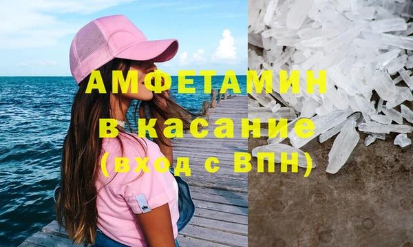 трава Алзамай