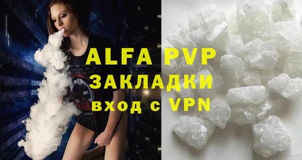 apvp Алексеевка