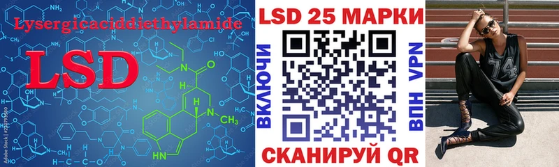 Лсд 25 экстази кислота закладка Алексеевка
