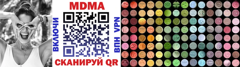 hydra ССЫЛКА  Алексеевка  MDMA Molly 