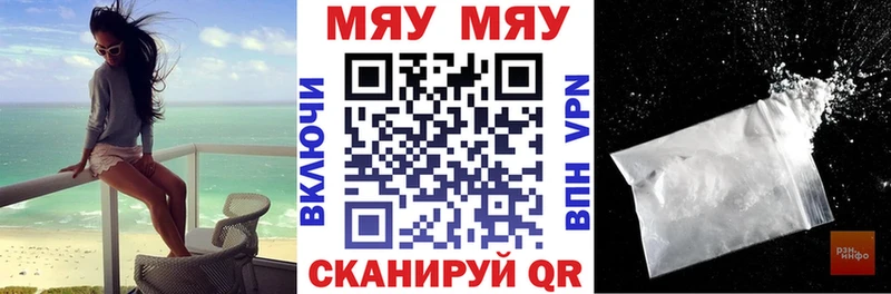 продажа наркотиков  Алексеевка  Меф мяу мяу 